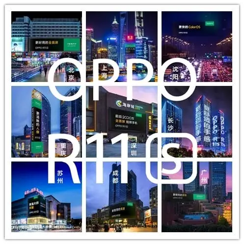 OPPO R11s Announced In Style