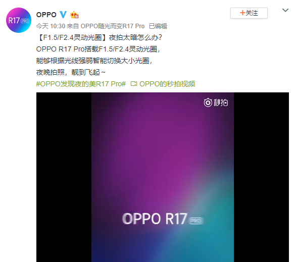 OPPO R17 Pro to arrive Taiwan on November 6