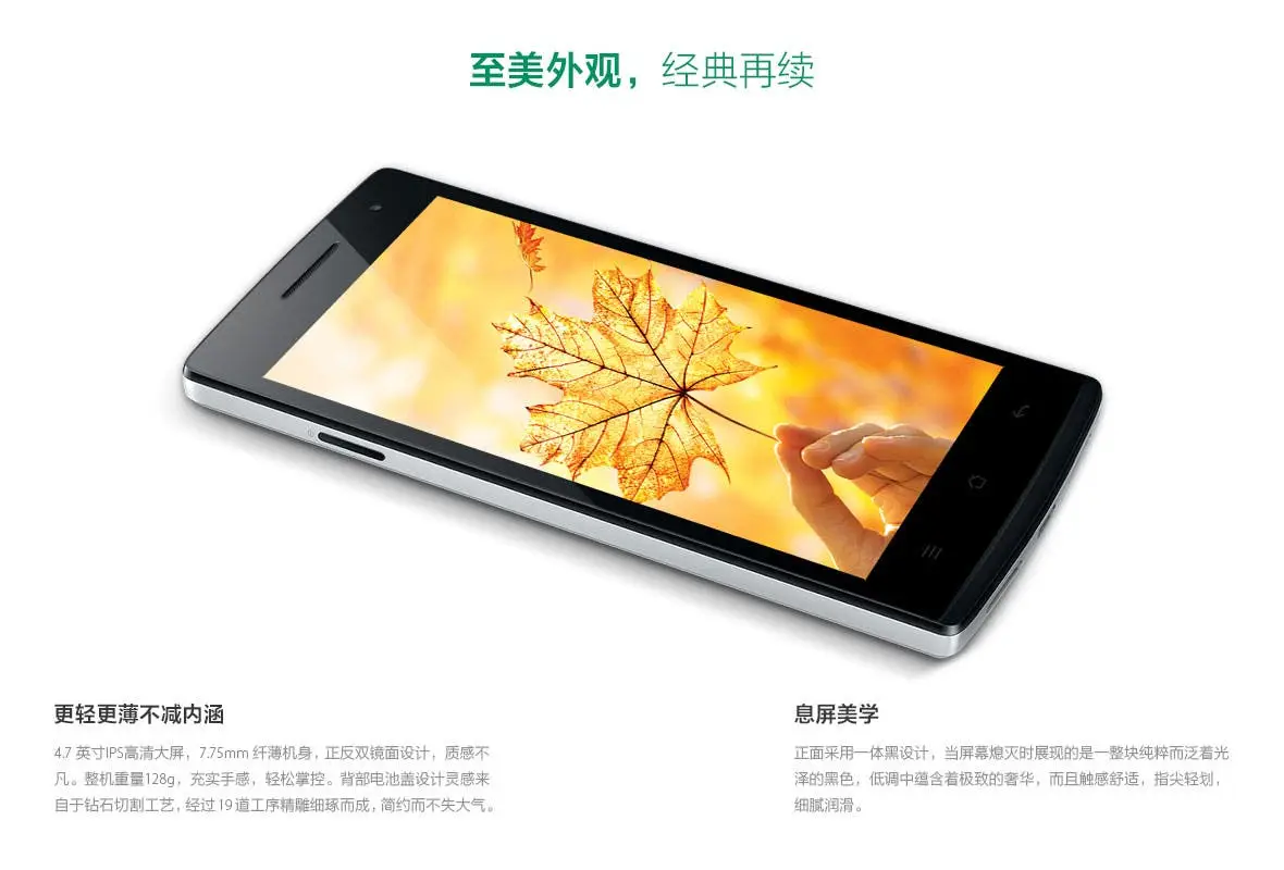 Oppo R827T now on sale in China for $295, full specifications