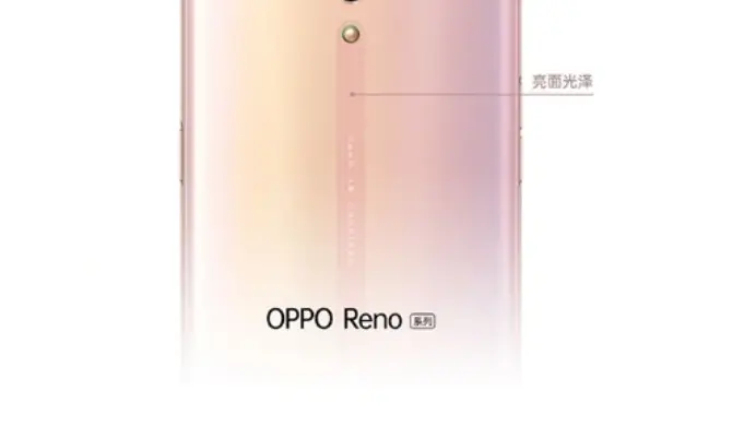 Oppo Reno to use a dual glass rear design