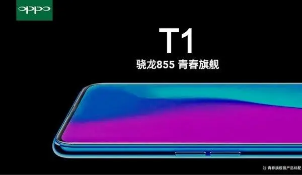 OPPO T1 with Snapdragon 855 will not sell for 2499 yuan ($372)