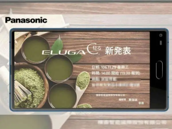 Panasonic to unveil ELUGA C, its first full display phone soon