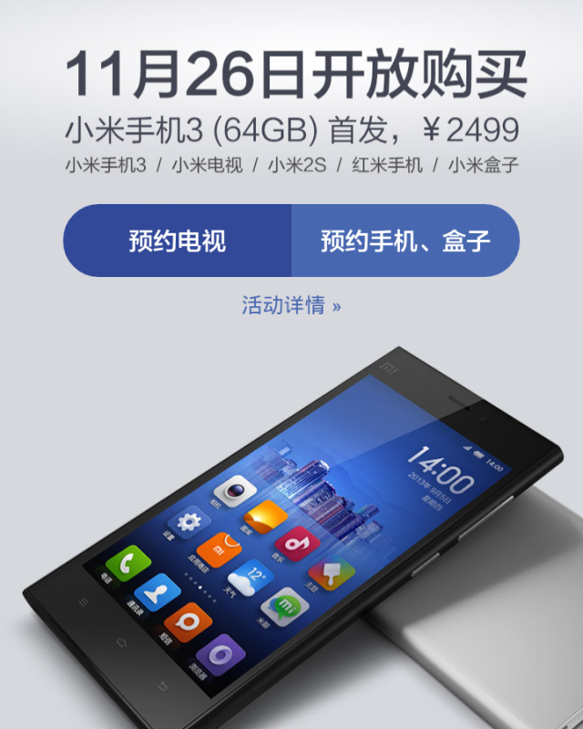 64GB Xiaomi Mi3 goes on sale in China starting today