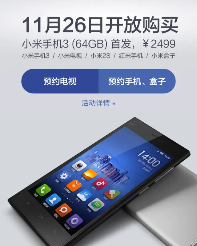 64GB Xiaomi Mi3 goes on sale in China starting today