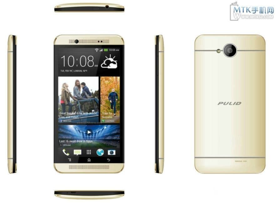 Pulid HTC One knock off now available in a choice of colours including gold!