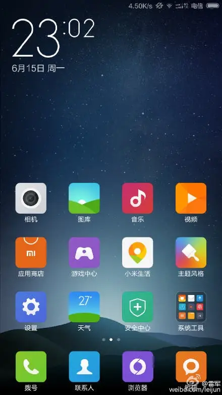 Xiaomi Redmi Note 2 could launch on June 29th