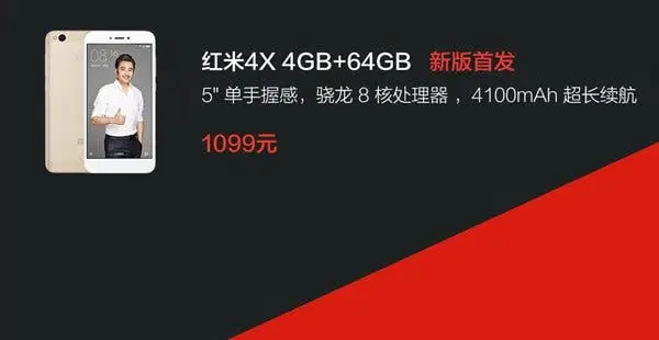 Xiaomi Redmi 4X upgraded: 4GB RAM and 64GB memory