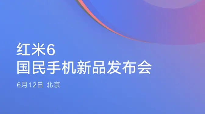 Xiaomi Redmi 6 to launch on June 12, confirms Xiaomi