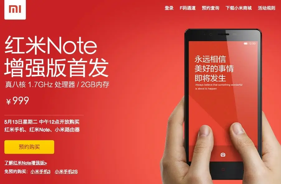 Xiaomi Redmi Note prices drop below $200