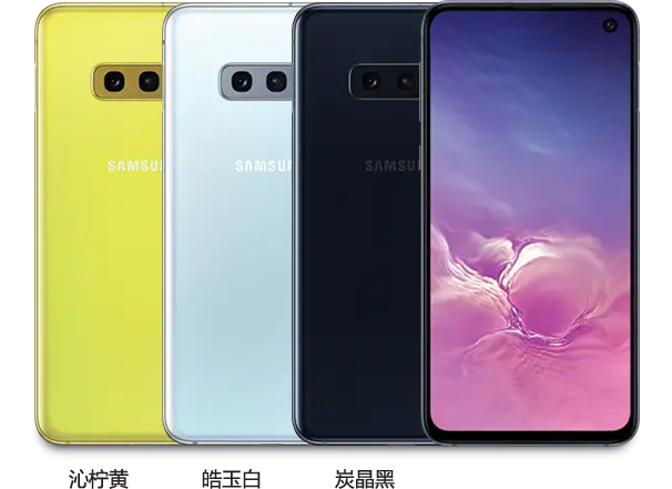 When will the Samsung Galaxy S10 launch in China and at what price?