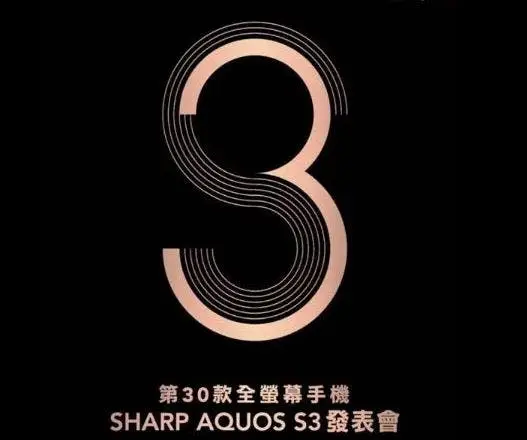 Sharp set to launch the Sharp Aquos S3 on Jan. 16th.