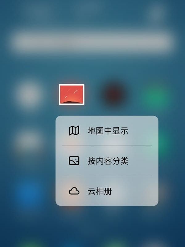 Meizu Pro 6 screenshot hints at force touch display