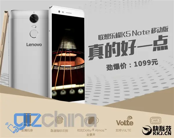 Lenovo K5 Note launched in China, costs 1099 Yuan