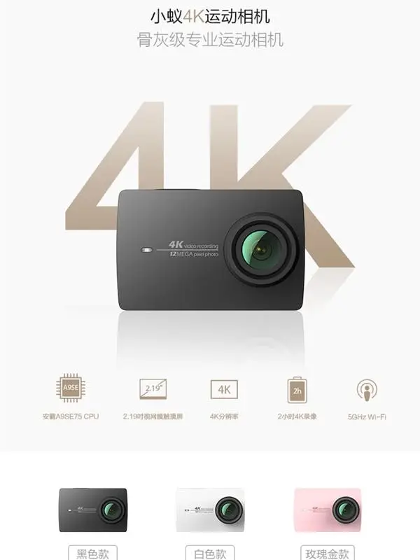 Video demonstrates Yi 4K's image stabilisation (vs GoPro Hero 4)