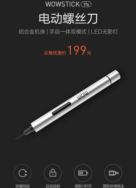 Xiaomi launch another cool gadget and I really want it