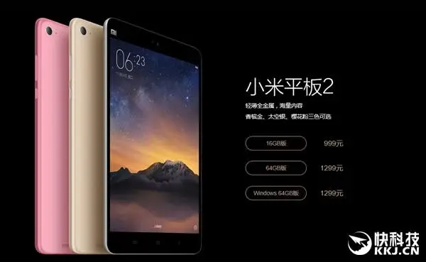 Windows version of the Xiaomi Mi Pad 2 goes on sale