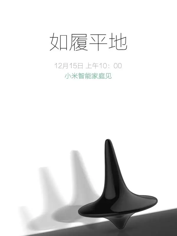 What will Xiaomi launch on December 15? Speculate with us!