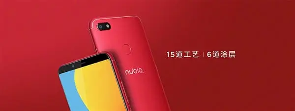 Nubia V18 Supporting Voice Commands Announced