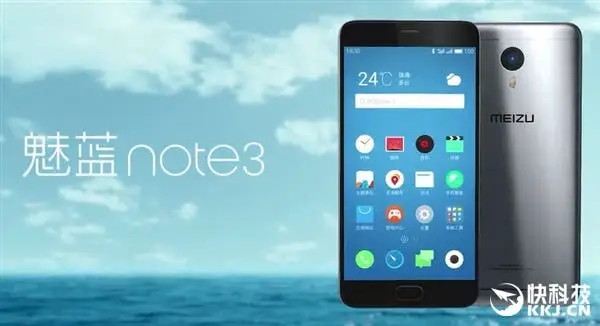 Meizu M3 Note launched - here are the specs and pricing details
