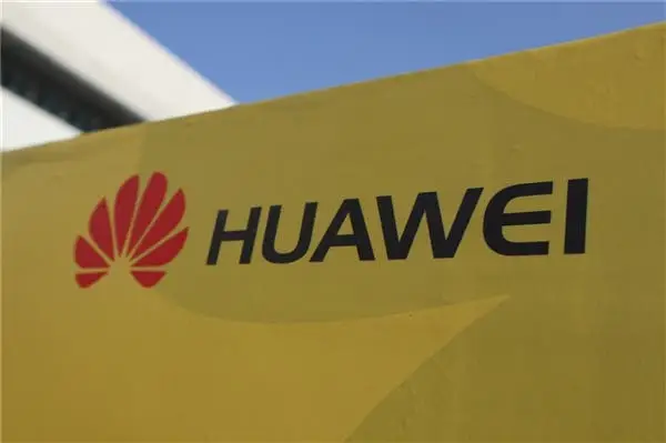 Huawei Announces Its 2017 Dividend Plan