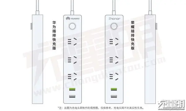 Huawei to launch power strip