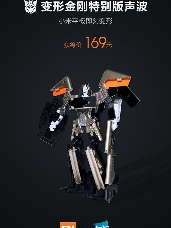 Xiaomi now even have their own transformer!