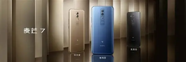 Huawei Maimang 7 Officially Announced at 2399 Yuan