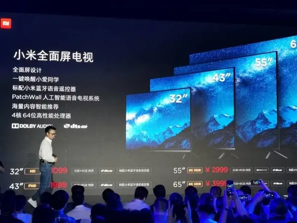 Xiaomi Full-Screen TV Released, Starting at 1099 yuan ($163)