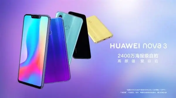 Huawei Nova 3 Officially Released at 2999 Yuan ($446)