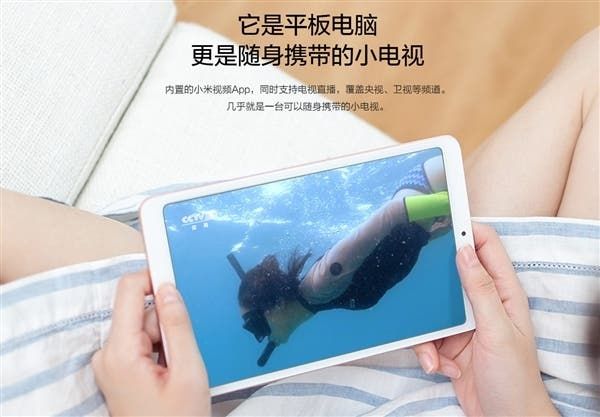 Xiaomi Mi Pad 4 Gets Voice Control (Xiao AI) Via New Update