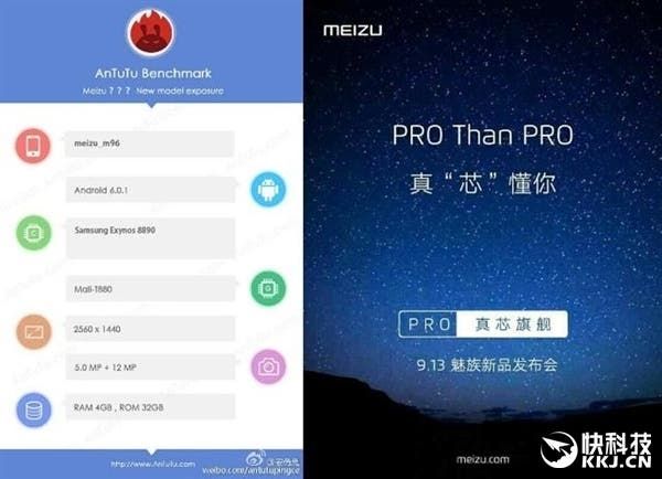 Curved screen Meizu Pro 7 coming 13th September