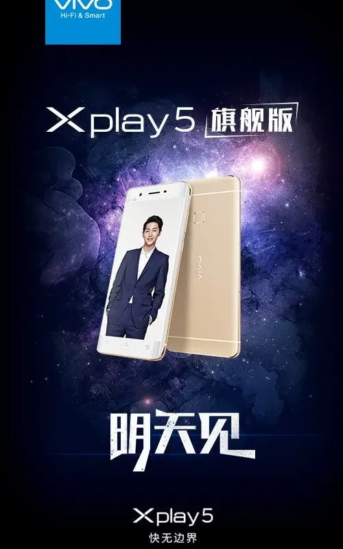 6GB RAM version of the Vivo Xplay 5 on sale tomorrow
