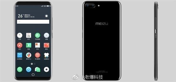 No New Meizu Flagship Until Spring 2018