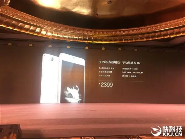 Nubia My Prague S launched with AMOLED display and Snapdragon 615
