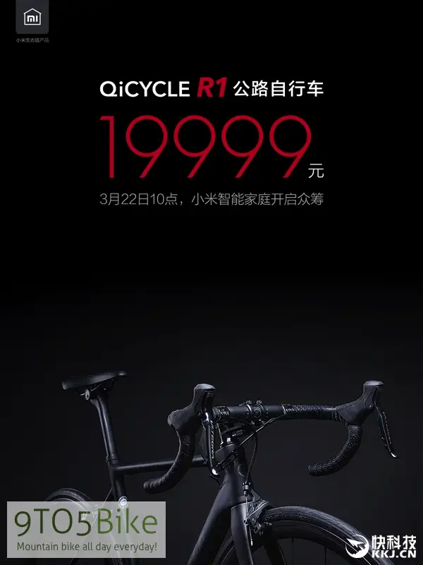 $3000 Xiaomi Qicycle R1 launched with electronic transmission
