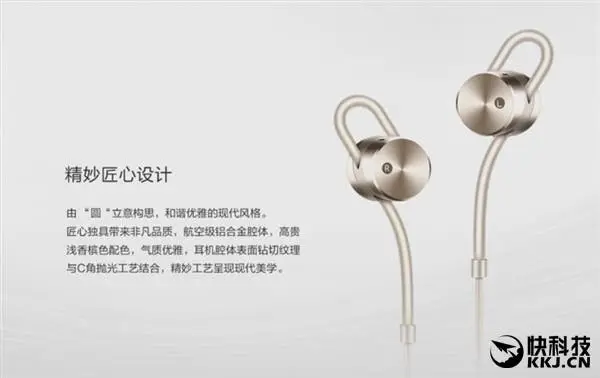 Huawei’s all metal noise reduction earphones now on sale