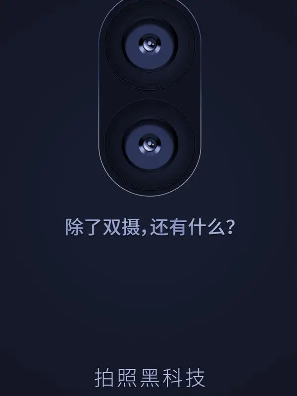 Dual camera confirmed for Xiaomi Mi5S plus frontal photo and pricing!