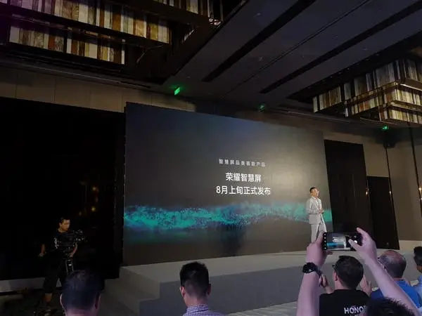 Honor Smart Screen Announced - Not A Regular TV