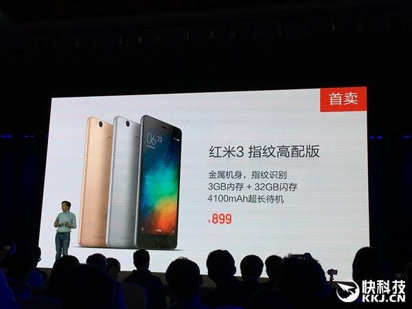 Xiaomi Redmi 3 ‘High’ released with fingerprint scanner at $138