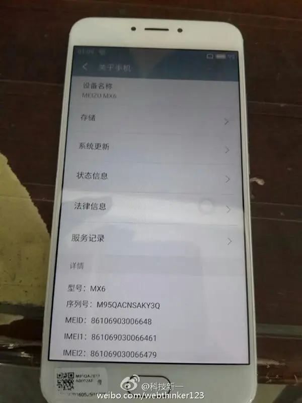 Here’s the first real image of the Meizu MX6