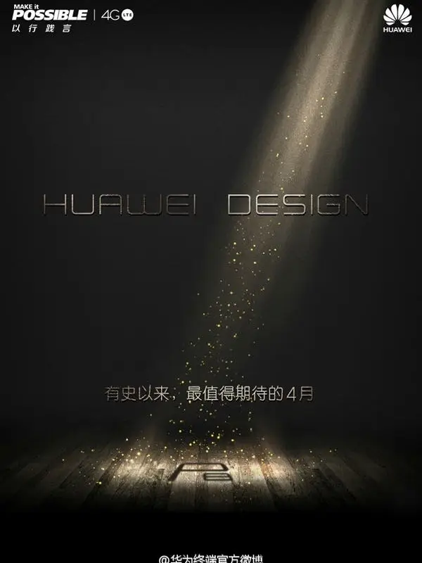 Huawei P8 confirmed in latest teaser