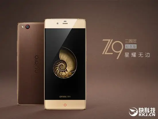 Nubia release 3rd Anniversary Edition Nubia Z9 with bezel-less 5.2-inch display at $630