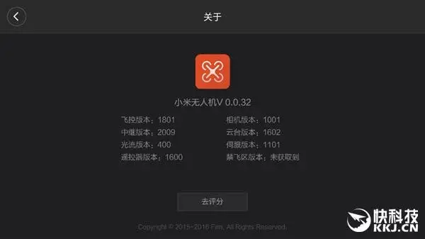 Xiaomi Drone App makes a brief appearance online