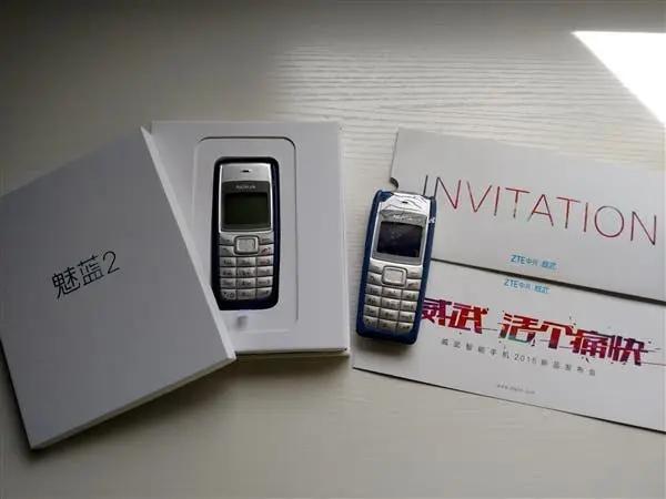 ZTE send out launch invitations and attack Meizu in the process