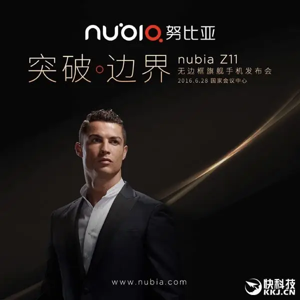 Flagship Nubia Z11 coming 28th June with no bezels