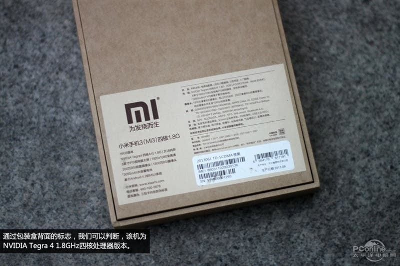 Xiaomi Mi3 unboxing photos