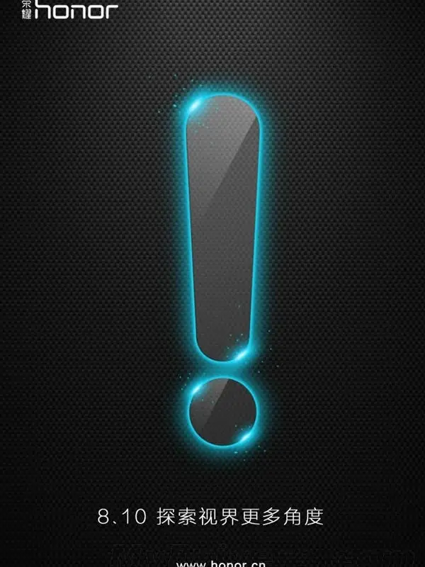 Huawei to launch an “Amazing” Honor device on 10th August