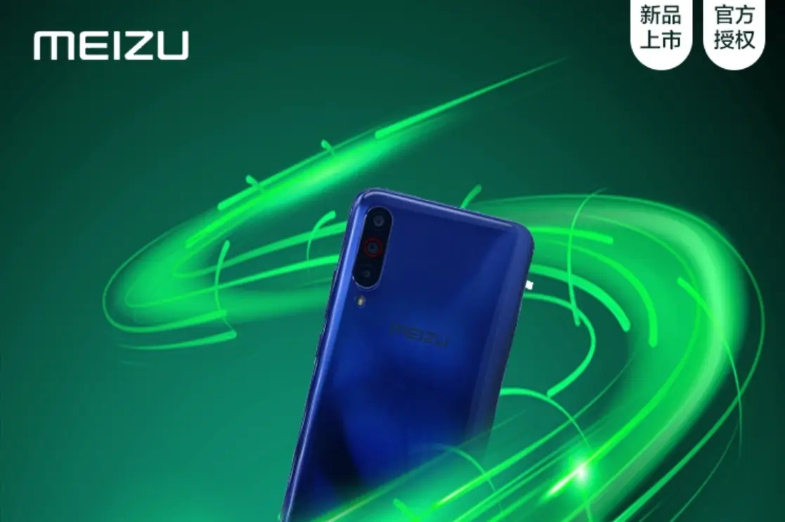 Meizu 16T reservation is available for 2499 yuan ($352)