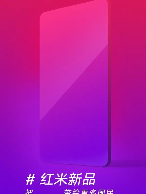 Xiaomi Redmi Note 5 Preheating Poster Published