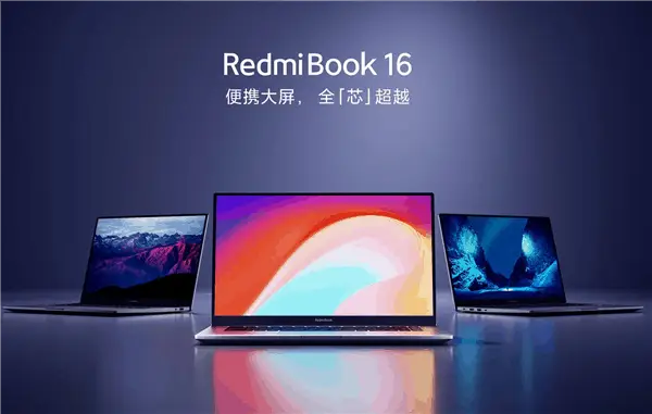 RedmiBook 16 Intel Core Version Announced, Starting At 4999 yuan ($712)